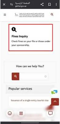 Click on Fines Inquiry 1