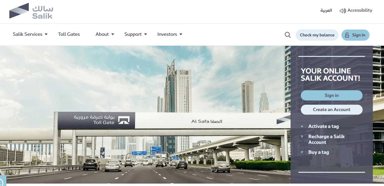 Visit Salik Website