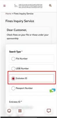 Choose Emirates ID
